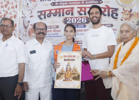 राजार्य सभा