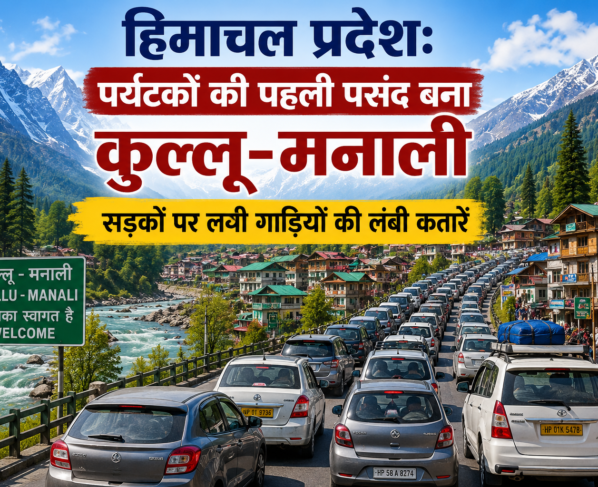 कुल्लू मनाली
