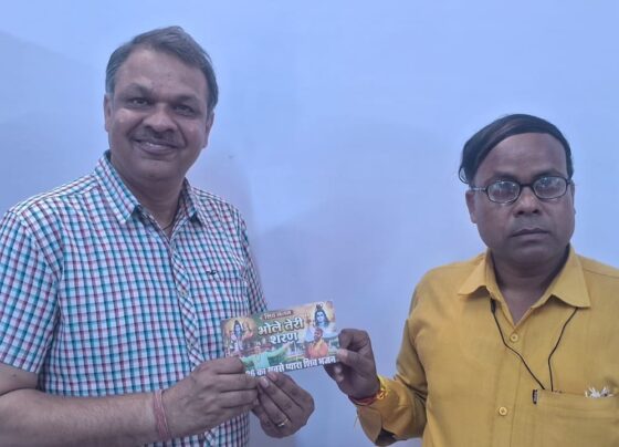 भोले तेरी शरण