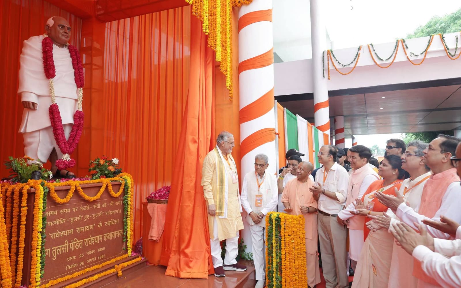 पंडित राधेश्याम की प्रतिमा का सीएम योगी ने किया अनावरण, कहा विरासत का संरक्षण और सम्मान आवश्यक