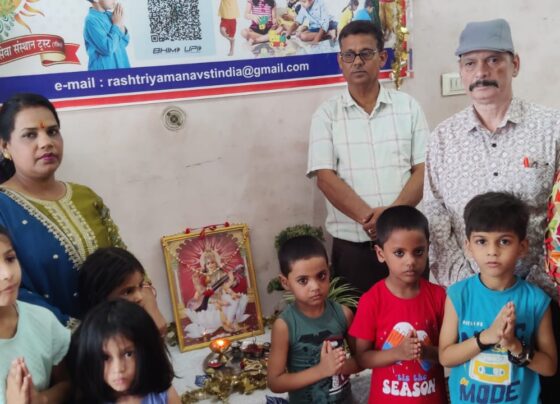 संस्कारशाला