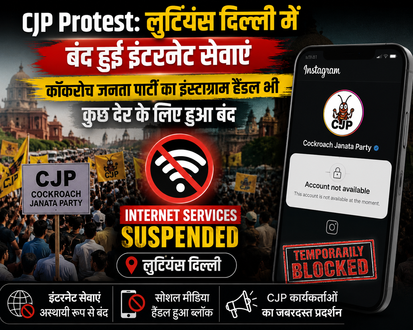 CJP Protest