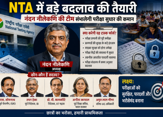 NTA में बड़े बदलाव की तैयारी