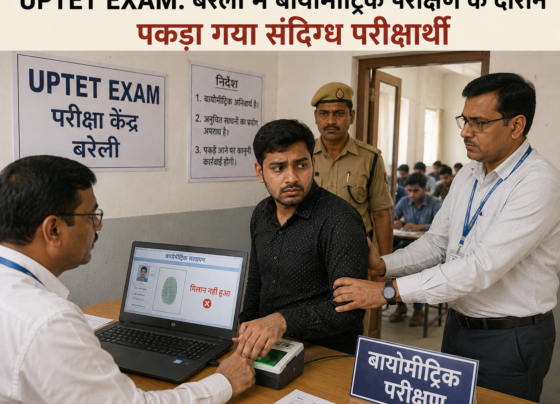 UPTET Exam