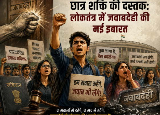 छात्र आंदोलन