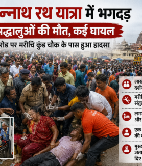 जगन्नाथ पुरी रथ यात्रा