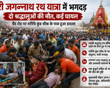 जगन्नाथ पुरी रथ यात्रा