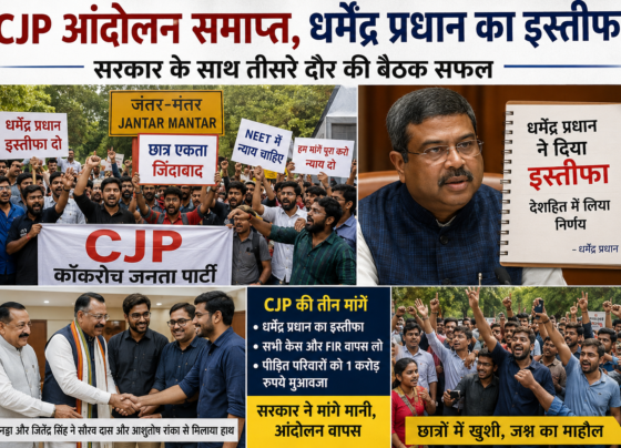 धर्मेंद्र प्रधान
