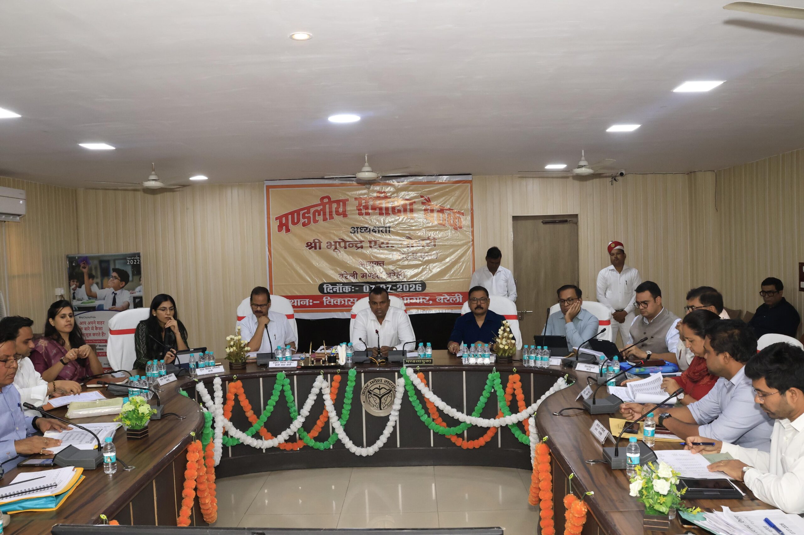मण्डलायुक्त की अध्यक्षता में मण्डलीय समीक्षा बैठक सम्पन्न, पौधा रोपण, आयुष्मान कार्ड के साथ-साथ साफ सफाई पर ध्यान देने के दिए निर्देश