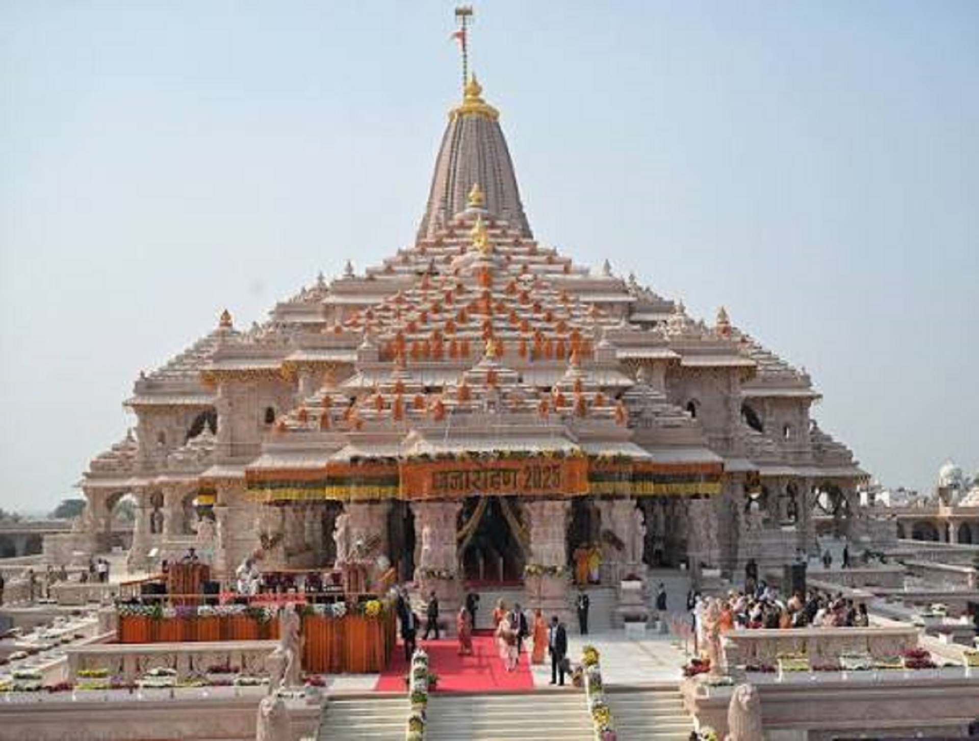 राम मंदिर