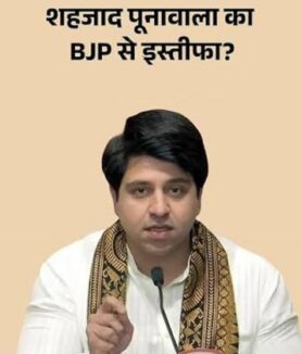 शहजाद पूनावाला